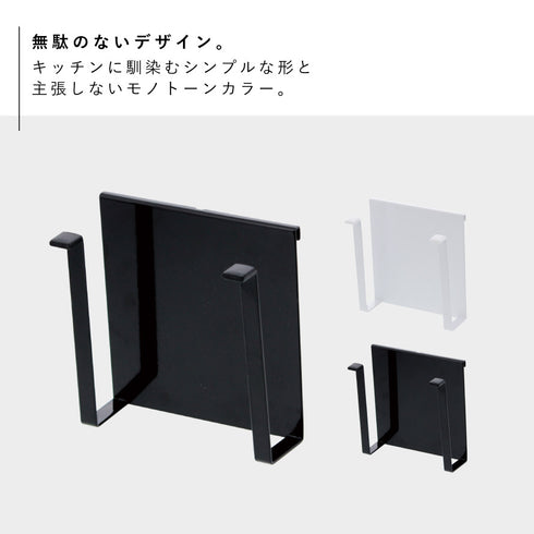 自立式メッシュパネル用 まな板ハンガー タワー.|s3